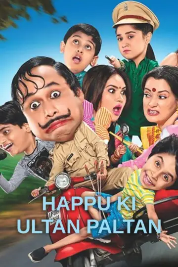 Happu Ki Ultan Paltan (2019)