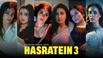 Backdrop for the TV series "Hasratein" #1552655