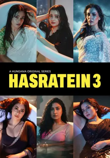Poster for the TV series "Hasratein" #1552658
