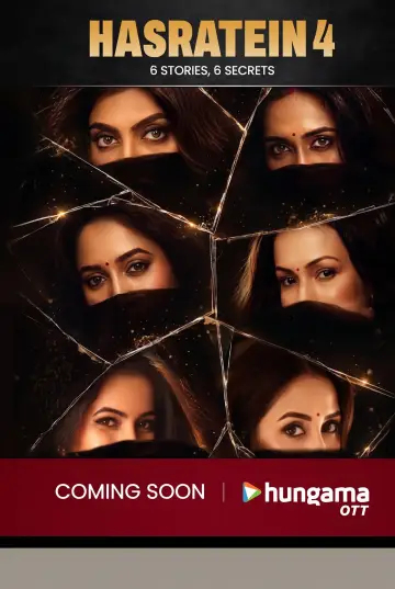 Poster for the TV series "Hasratein" #1774040