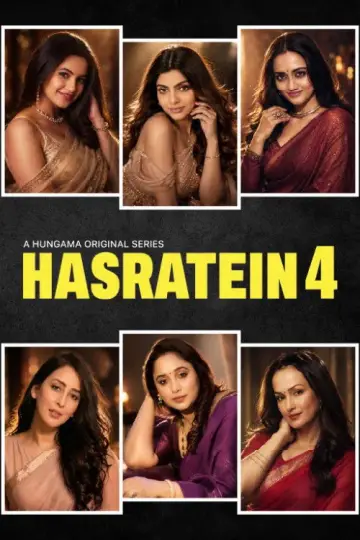 Poster for the TV series "Hasratein" #1774041