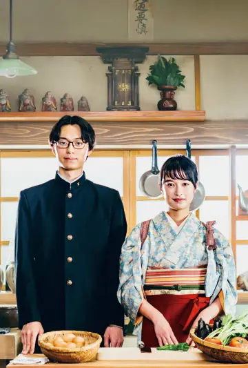Poster for the TV series "Kitchen Knife and Green Chili Pepper" #1669867
