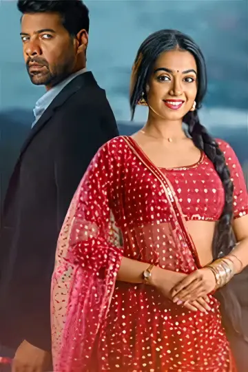 Poster for the TV series "Pyar Ka Pehla Naam: Radha Mohan" #1403847