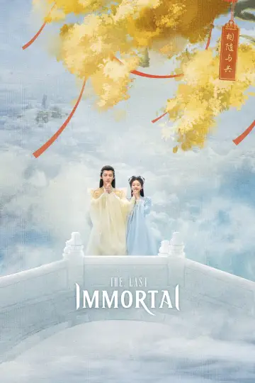 Poster for the TV series "The Last Immortal" #1891882