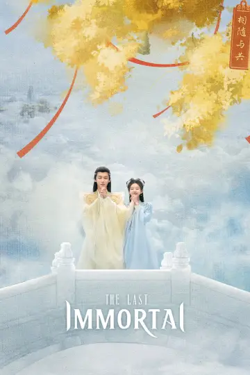 Poster for the TV series "The Last Immortal" #1891883