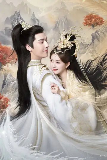 Poster for the TV series "The Last Immortal" #1891886
