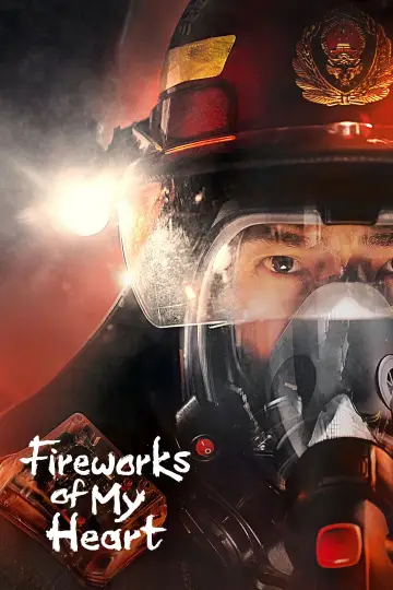 Poster for the TV series "Fireworks of My Heart" #1383566