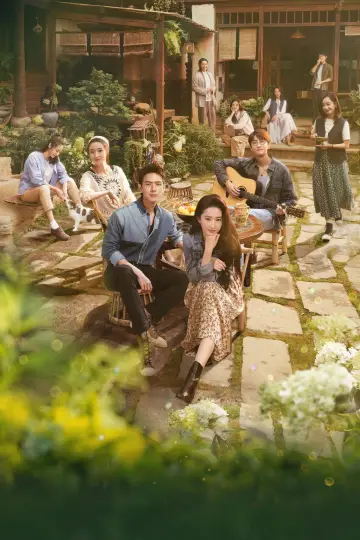Poster for the TV series "Meet Yourself" #1604207