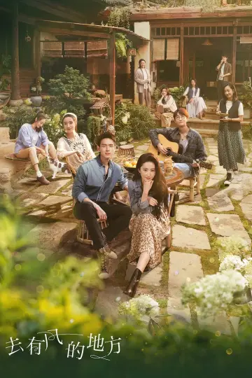 Poster for the TV series "Meet Yourself" #1759098