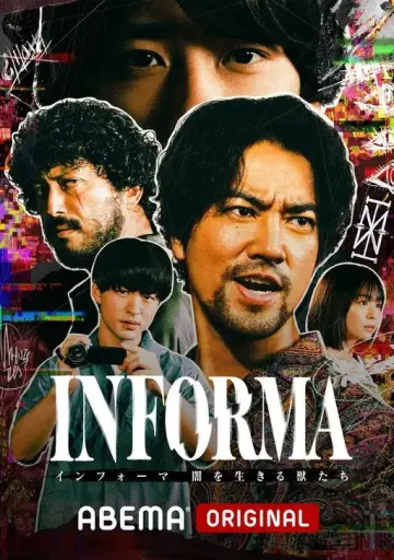 Poster for the TV series "Informa" #1762999