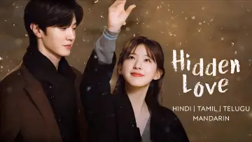 Backdrop к сериалу "Hidden Love" #1396396