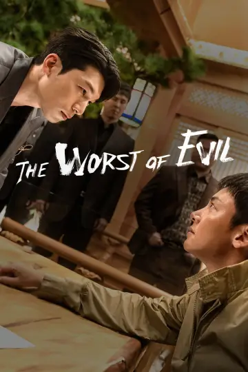 Poster for the TV series "The Worst of Evil" #1453630
