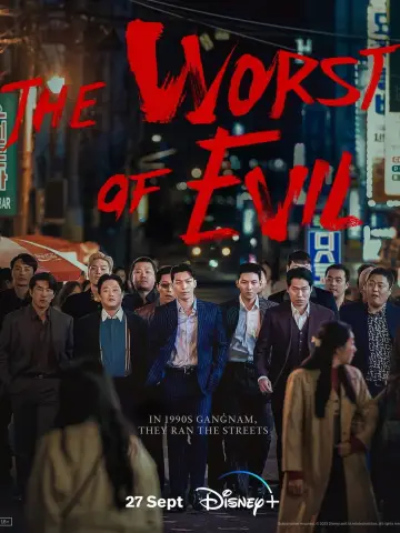 Poster for the TV series "The Worst of Evil" #1453631