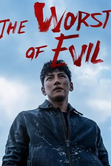 Poster for the TV series "The Worst of Evil" #1453634