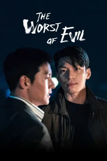 Poster for the TV series "The Worst of Evil" #1453637