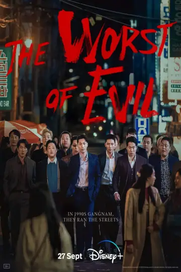 Poster for the TV series "The Worst of Evil" #1453642