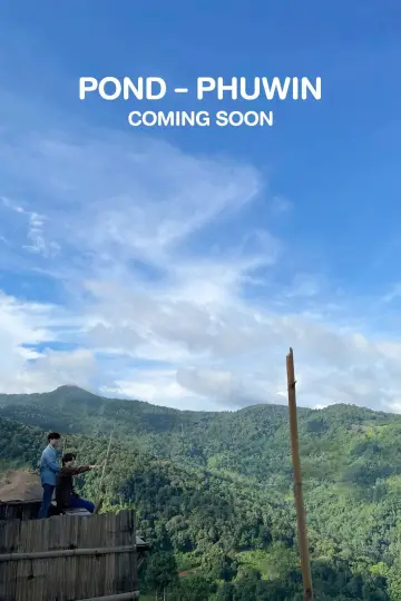 Poster for the TV series "Little Big World" #1805061