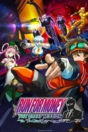 Run for the Money: The Great Mission Poster