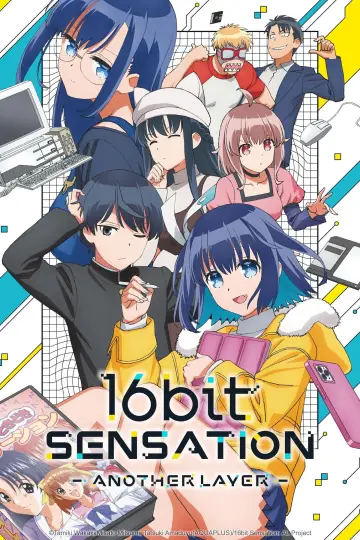 Poster for the TV series "16bit Sensation: Another Layer" #1443310