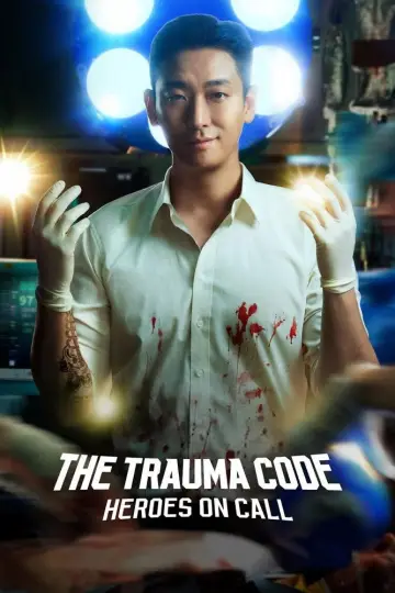Poster к сериалу "The Trauma Code: Heroes on Call" #1427616