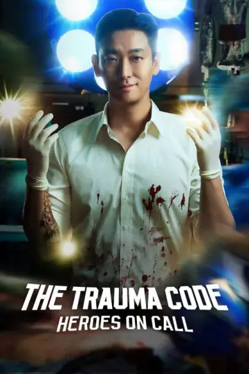 Poster к сериалу "The Trauma Code: Heroes on Call" #1427619