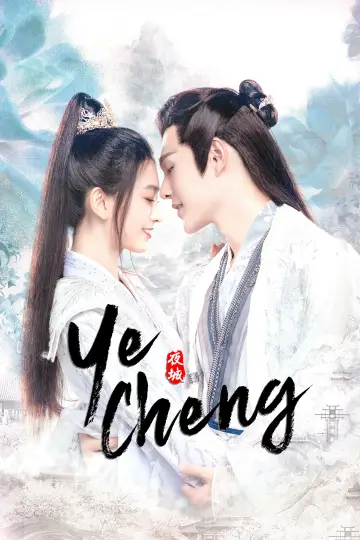 Ye Cheng Poster
