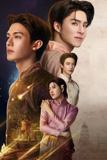 Poster for the TV series "Love Upon a Time" #1554350