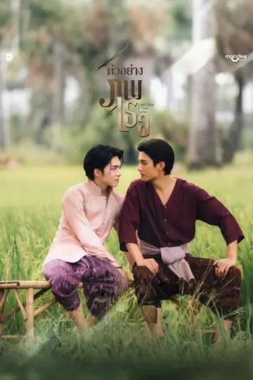 Poster for the TV series "Love Upon a Time" #1757940