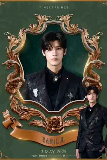 Poster к сериалу "The Next Prince" #1442410