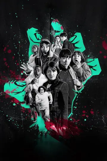 Poster к сериалу "Zombieverse" #1509395
