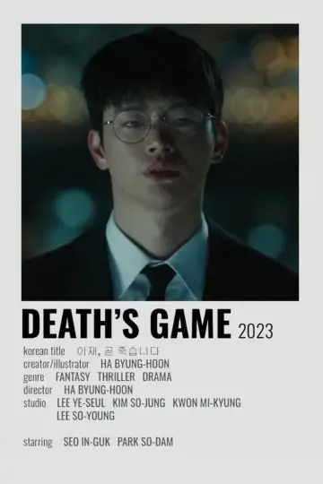 Poster к сериалу "Death