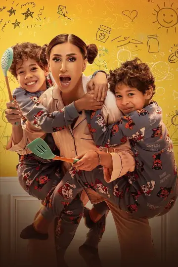 Full House Poster