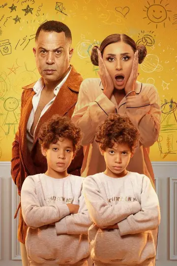 Poster for the TV series "Full House" #1548910