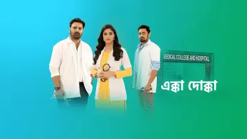Backdrop for the TV series "Ekka Dokka" #1591766