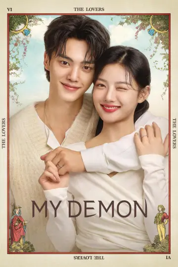 Poster к сериалу "My Demon" #1378345