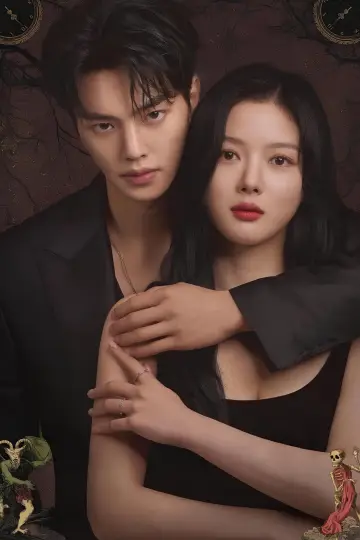 Poster к сериалу "My Demon" #1378352