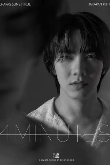Poster for the TV series "4MINUTES" #1409764