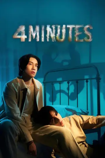 Poster for the TV series "4MINUTES" #1752797