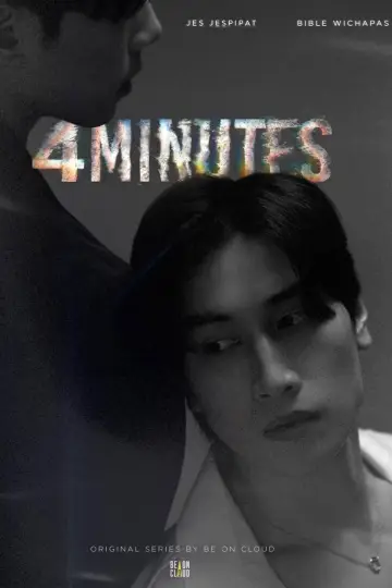 Poster for the TV series "4MINUTES" #1752801