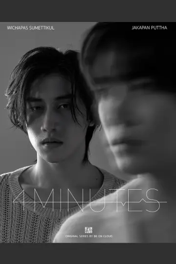 Poster for the TV series "4MINUTES" #1752802