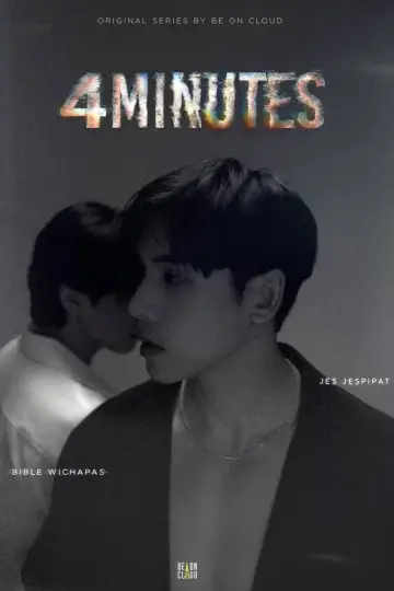 Poster for the TV series "4MINUTES" #1752804