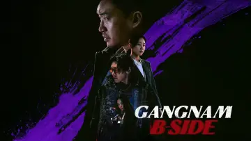 Backdrop for the TV series "Gangnam B-Side" #1479874