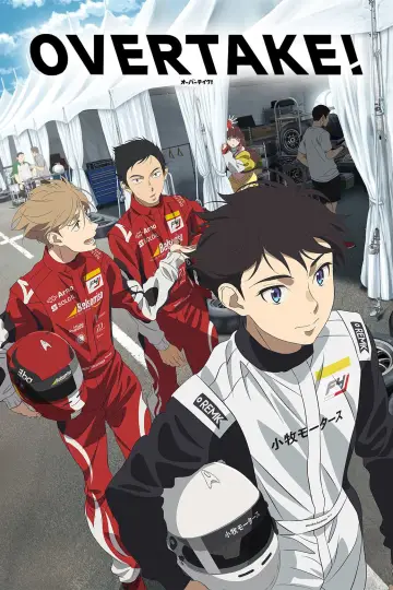 Poster for the TV series "OVERTAKE!" #1880157