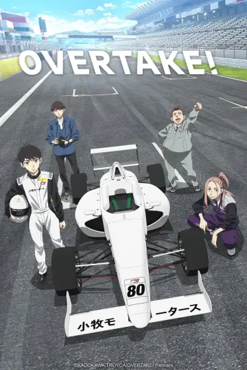 Poster for the TV series "OVERTAKE!" #1880170