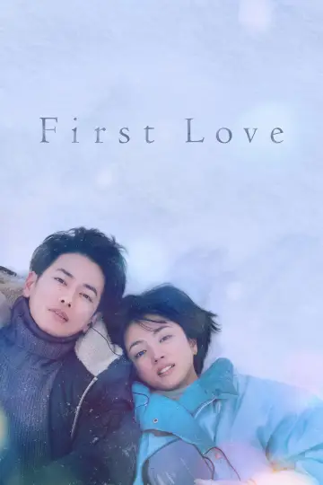 Poster for the TV series "First Love" #1444678