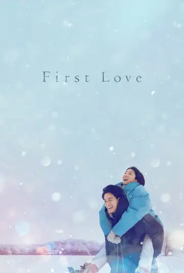 Poster for the TV series "First Love" #1735100
