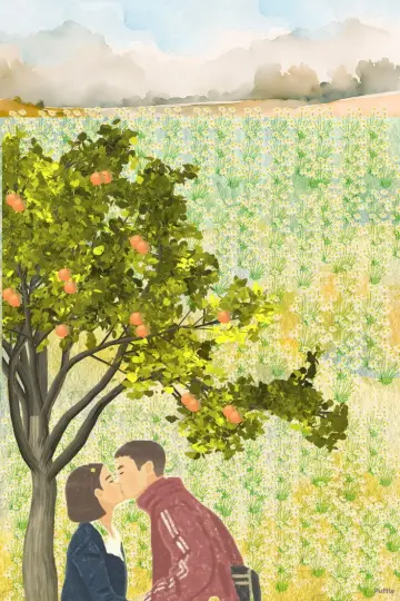 Poster for the TV series "When Life Gives You Tangerines" #1328209