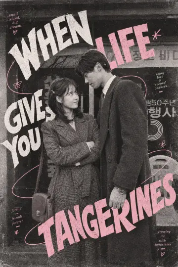 Poster for the TV series "When Life Gives You Tangerines" #1784224