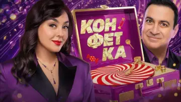 Backdrop for the TV series "Конфетка" #1837471