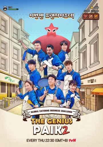The Genius Paik Poster